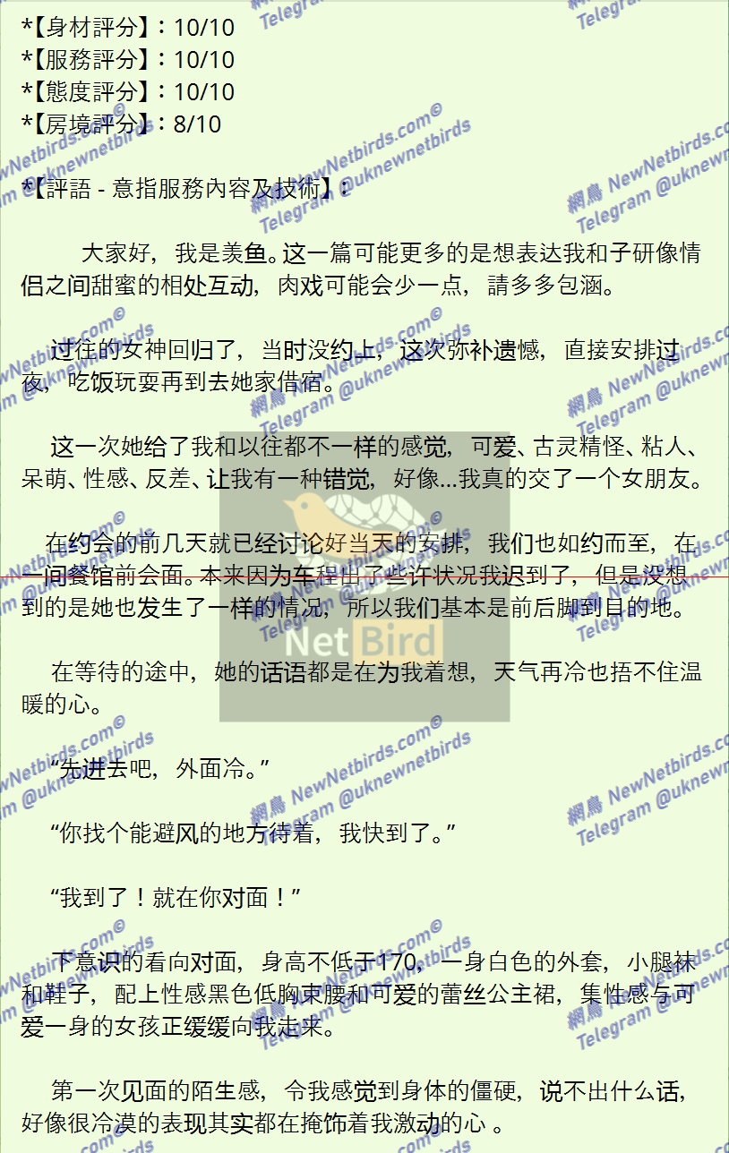 戰號 602 2.png